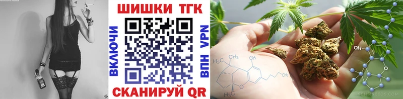 Где можно купить наркотики Уварово NBOMe МЕФ ГАШИШ А ПВП Канабис КОКАИН
