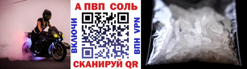 Alpha-PVP крисы CK  продажа наркотиков  Уварово 