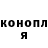 Героин гречка Nikodim Dark