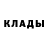 Кетамин ketamine Nisan Kanjigitova