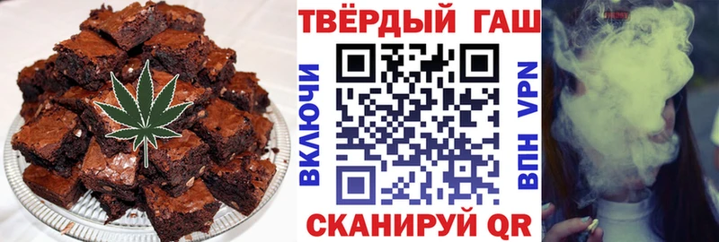 сколько стоит  Уварово  Еда ТГК конопля 