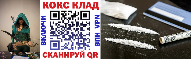 КОКАИН Перу  мега зеркало  Уварово  как найти закладки 