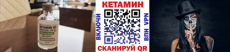 Кетамин ketamine  наркота  гидра сайт  Уварово 