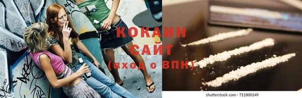 экстази Богородск
