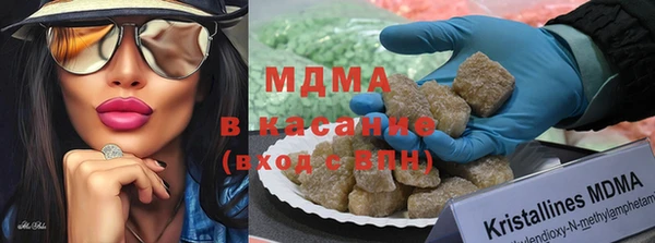 метадон Богородицк