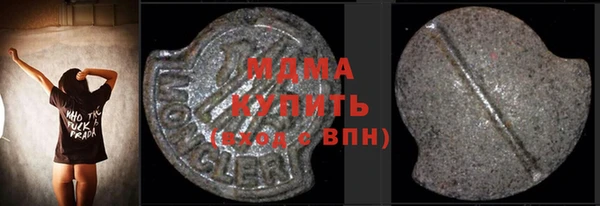 экстази Богородск