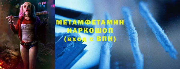 экстази Богородск