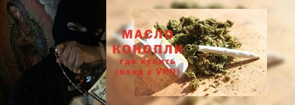 экстази Богородск