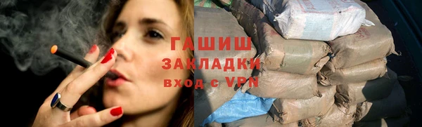 COCAINE Пестово