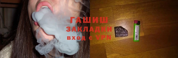 метадон Богородицк