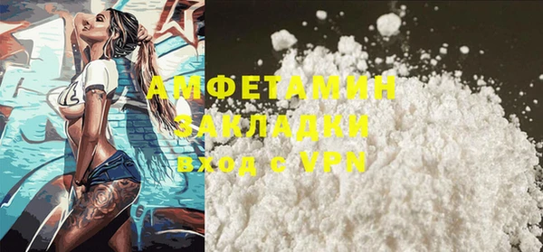 MESCALINE Пересвет