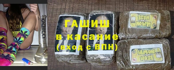 экстази Богородск