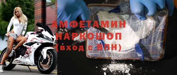 дмт Верхний Тагил
