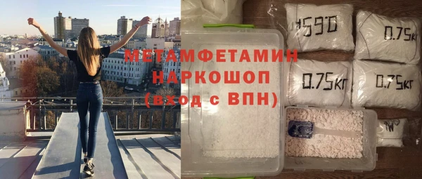 метадон Богородицк