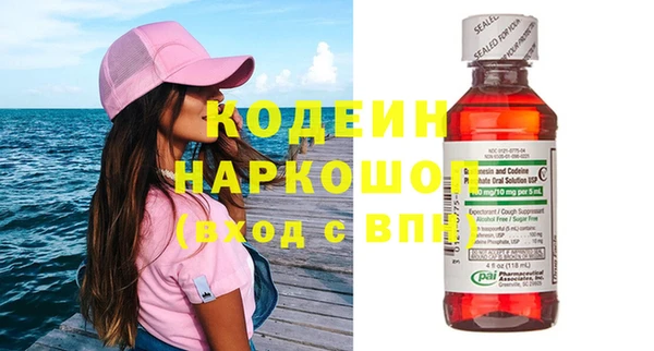 экстази Богородск
