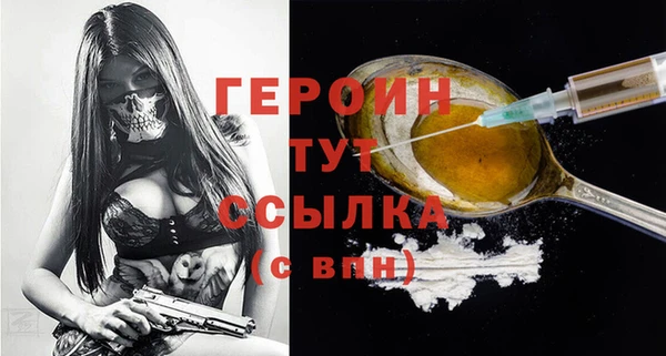 экстази Богородск