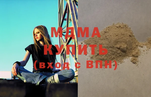 метадон Богородицк