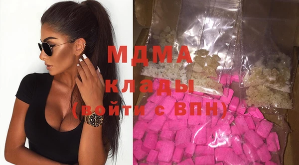 метадон Богородицк