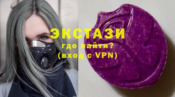 кокаин VHQ Верея
