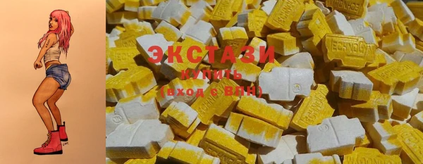 экстази Богородск