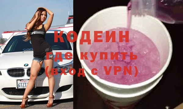 экстази Богородск