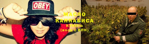 экстази Богородск