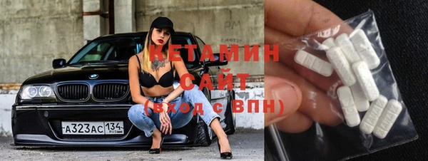 экстази Богородск