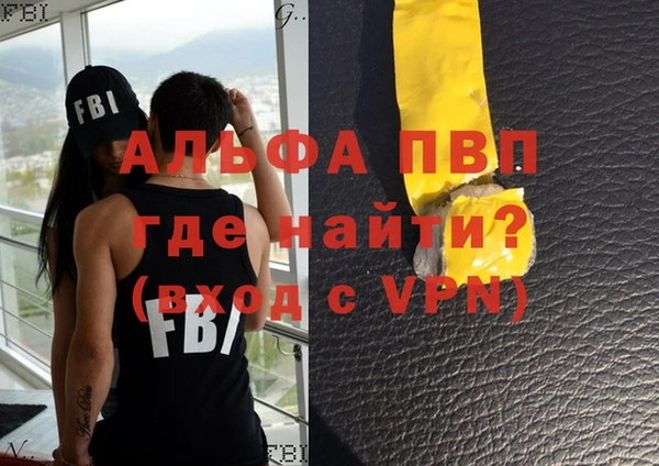экстази Богородск