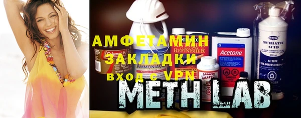 экстази Богородск