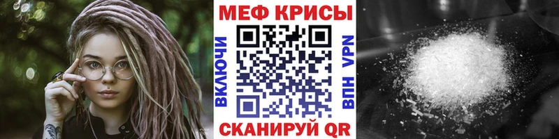 Мефедрон мука  где купить наркоту  Уварово 