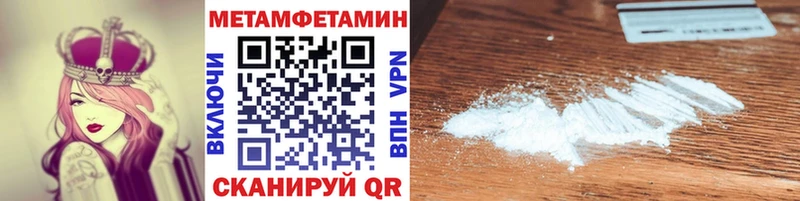 МЕТАМФЕТАМИН витя  Уварово 