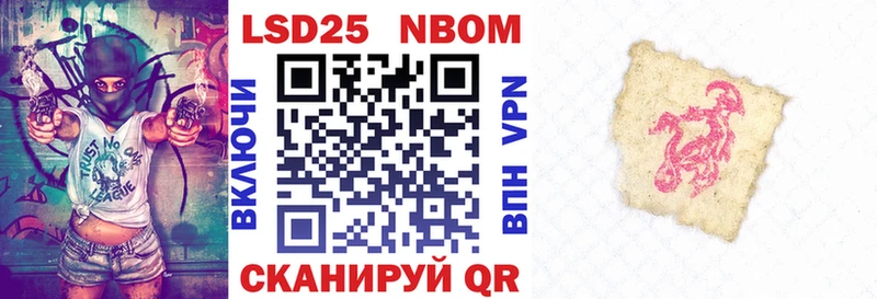 Марки N-bome 1,5мг  Уварово 