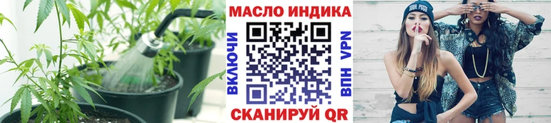 даркнет сайт  Уварово  Дистиллят ТГК THC oil 