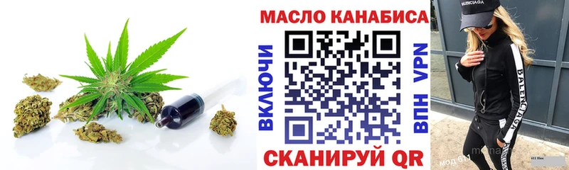 Дистиллят ТГК Wax Уварово