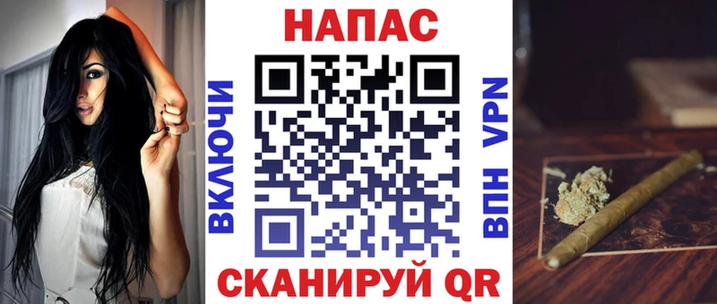 купить  сайты  Уварово  Марихуана тримм 
