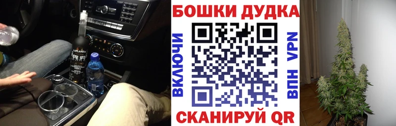 Марихуана VHQ Уварово